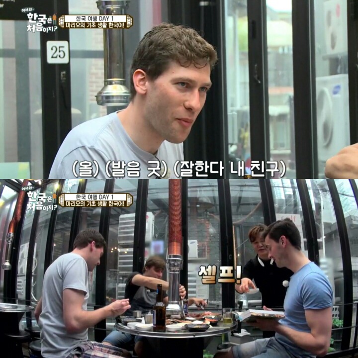 한국 고깃집에 간 독일 친구들.jpg | 인스티즈