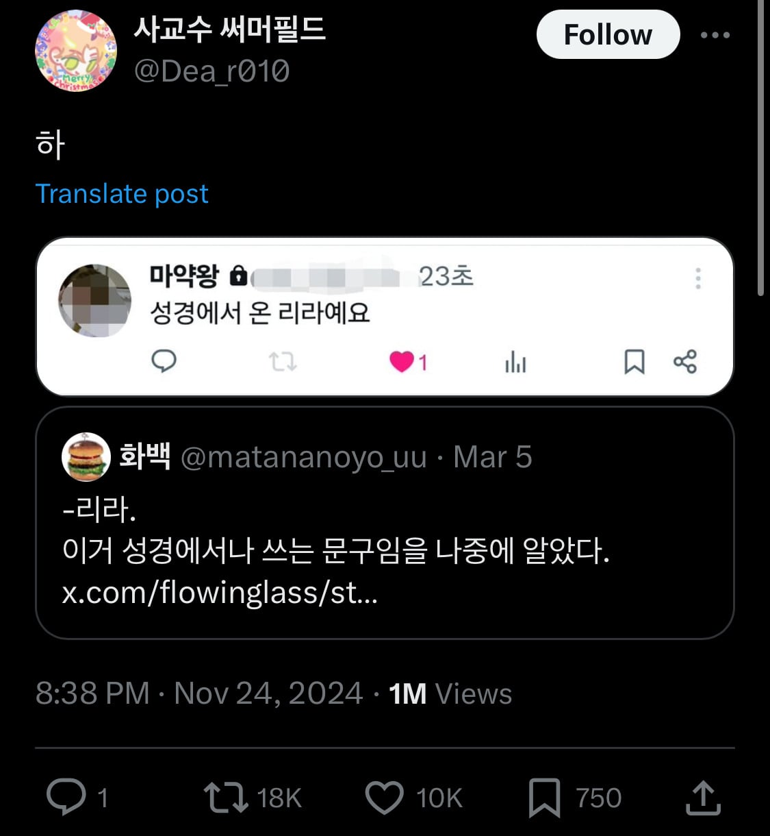 중안부가 저렇게 기니까 사랑 못받은거임.twt | 인스티즈