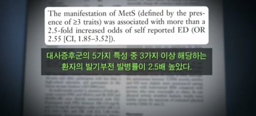 야간 근무 10년차인 43살 남성의 몸 상태 | 인스티즈
