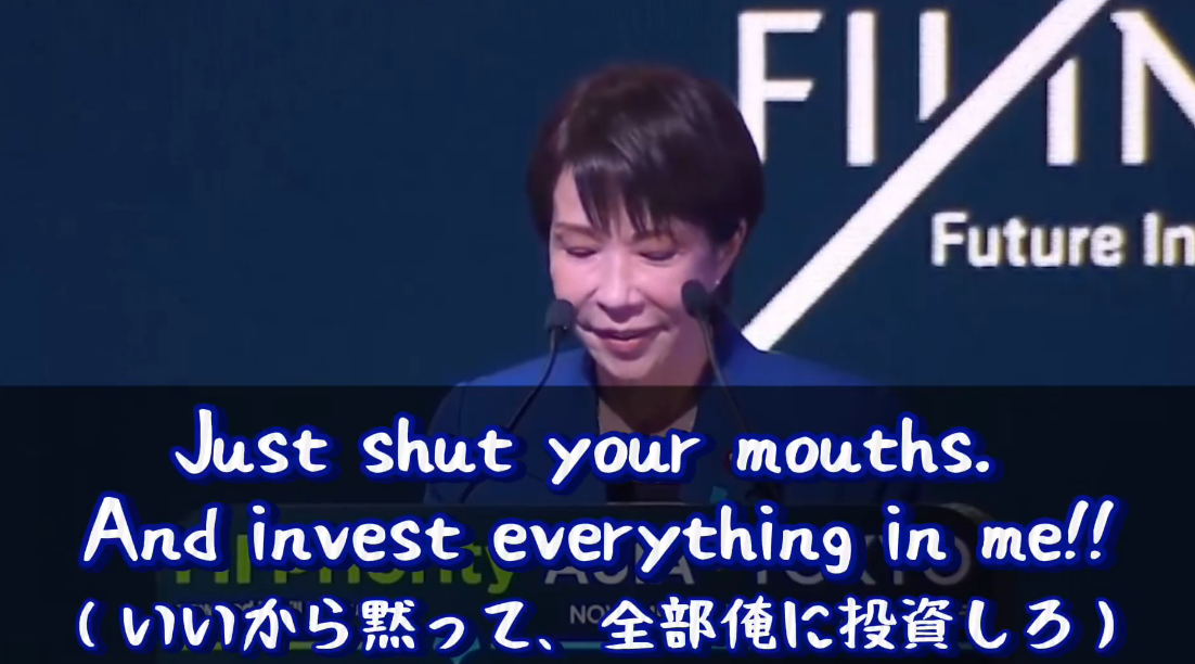 다카이치 일본 총리 " 입닥치고 일본에 투자하라 | 인스티즈