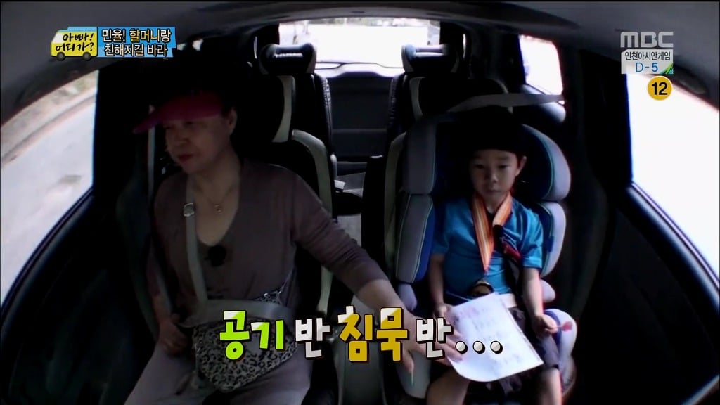 [아빠어디가] 장남 선호사상 할머니 때문에 안쓰러웠던 민율이.jpg | 인스티즈