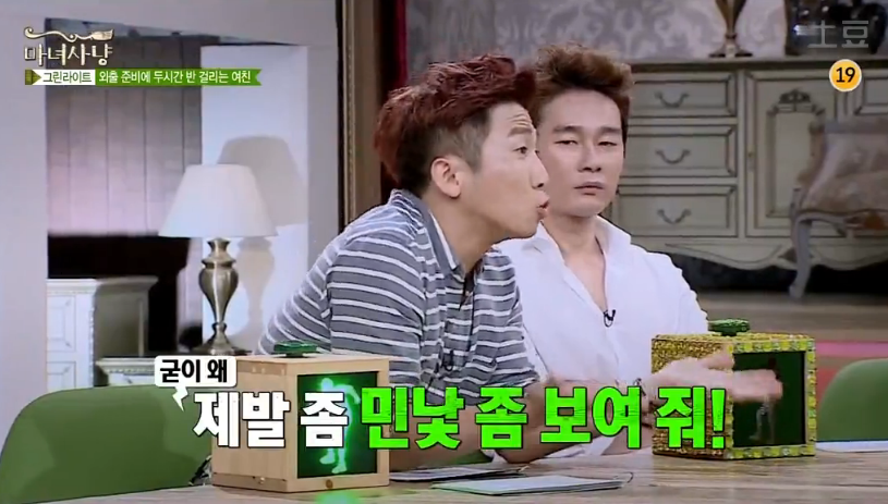 여자 쌩얼에 대한 여자의 생각 VS 남자의 생각 | 인스티즈