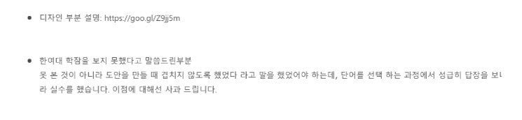 한양여대 한양대에리카 개나리 학잠 논란 (퍼트려주세요) | 인스티즈