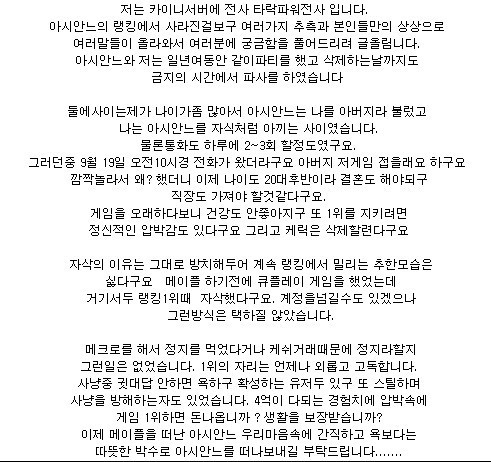 세계 최고의 궁수 BEST 15 | 인스티즈