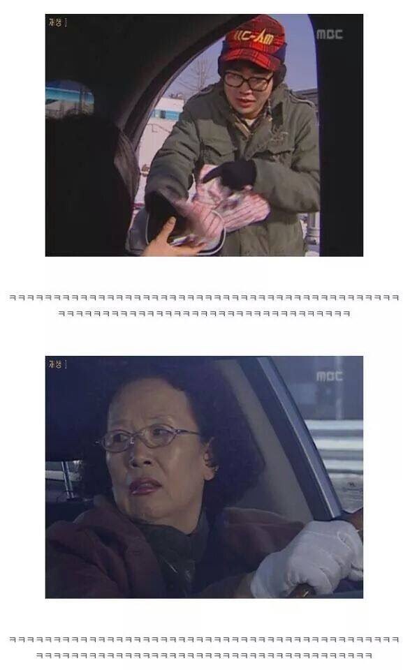 너무 어이없던 박해미를 바라보는 나문희여사 | 인스티즈