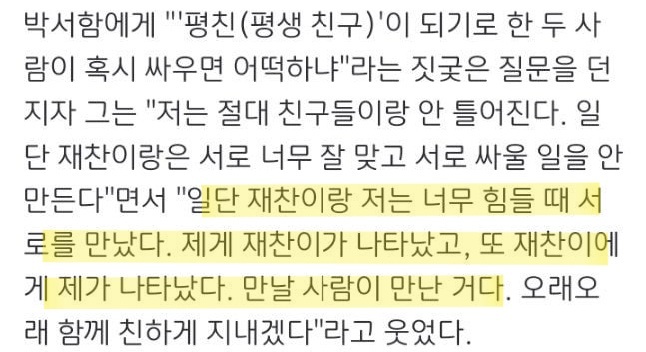 BL 실사화가 대박나려면 이정도로 서사와 타이밍이 맞아떨어져야 하는구나 싶은 시맨틱에러 캐스팅 비화.txt | 인스티즈