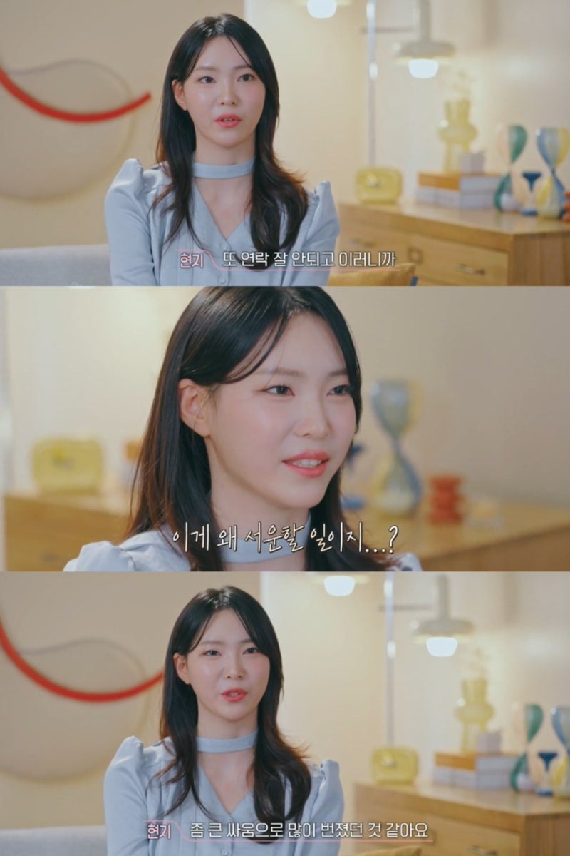 환승연애4 새로 공개된 엑스 커플 서사 풀린 후 반응 겁나 안 좋은 이유 | 인스티즈