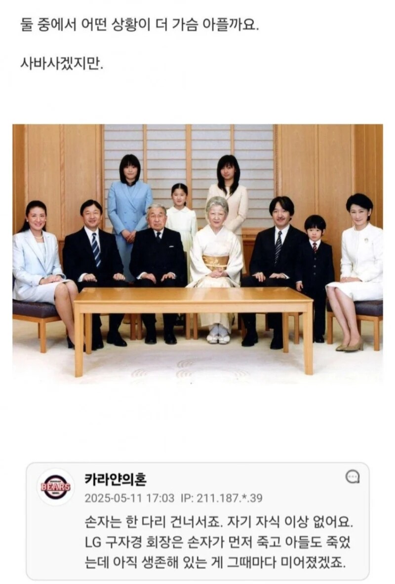 14살 손자 사망 vs 44살 아들 사망 상황이면 | 인스티즈