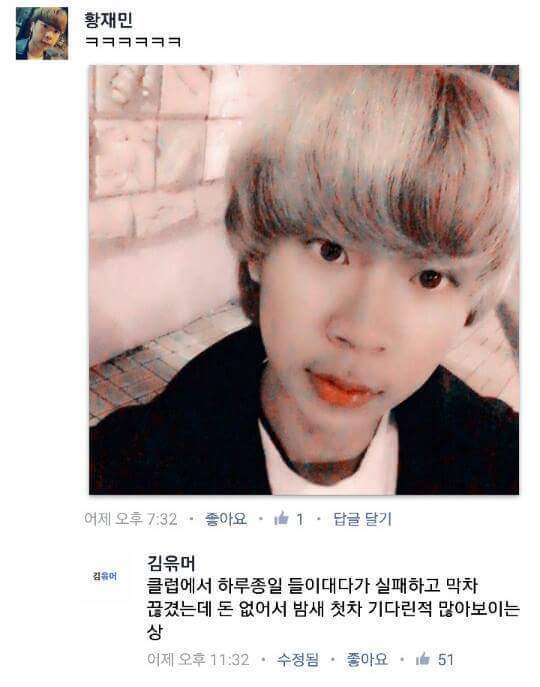 페북의 유쾌한 얼평 모음 | 인스티즈