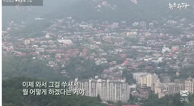 대기업 영화감독 정치인이 되어있는 친일파후손들 | 인스티즈