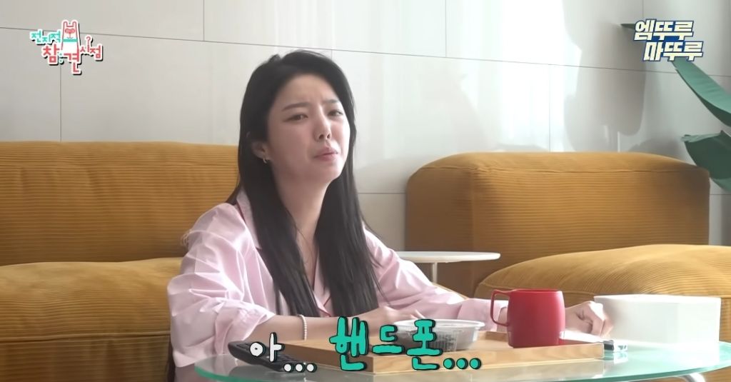 찐 ISFP라는 엄현경의 귀찮음 | 인스티즈