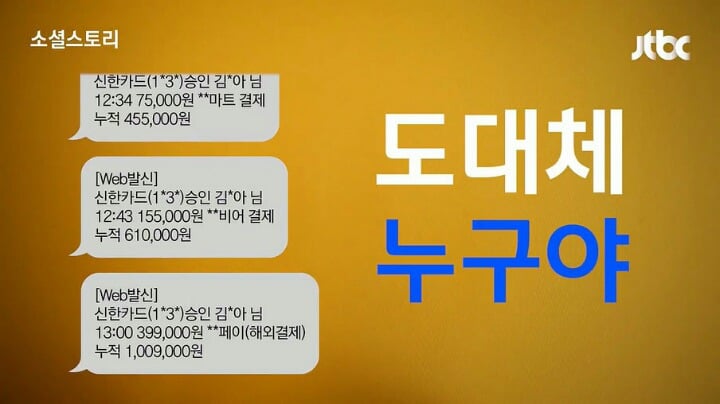 신용카드, 체크카드 뒷면에 서명을 꼭 해야 하는 이유 | 인스티즈