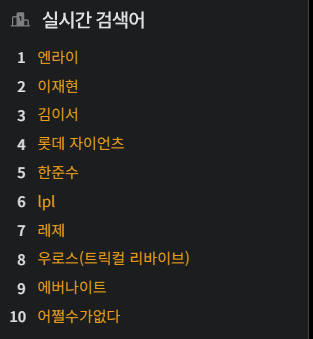 오늘 공개된 19금 겜 스킨 반응 | 인스티즈