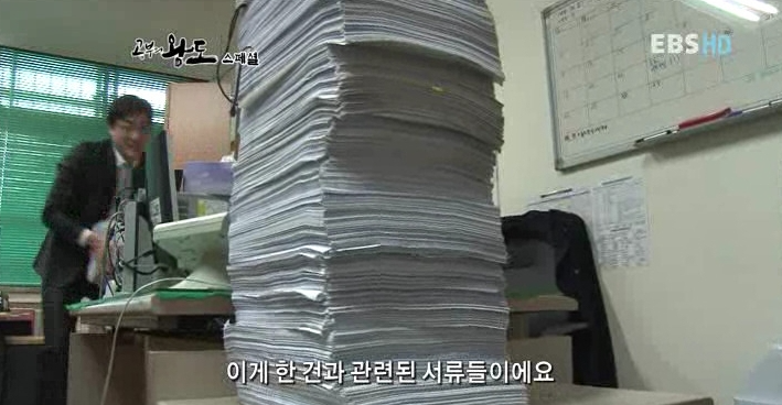 실제 검사 업무량 | 인스티즈