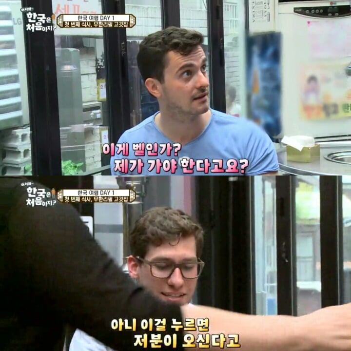 한국 고깃집에 간 독일 친구들.jpg | 인스티즈