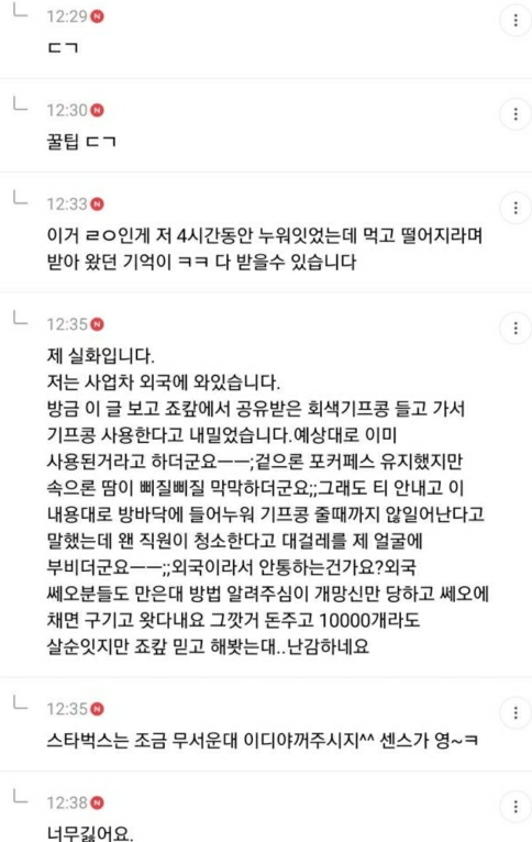 1년 전 죠캎 | 인스티즈