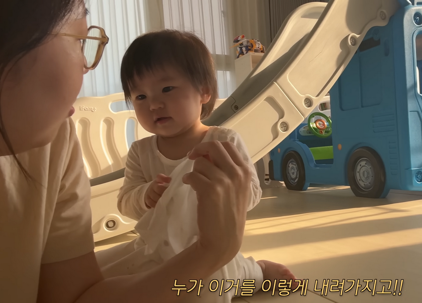 유트루 아들 딸 반응 차이ㅋㅋㅋ | 인스티즈