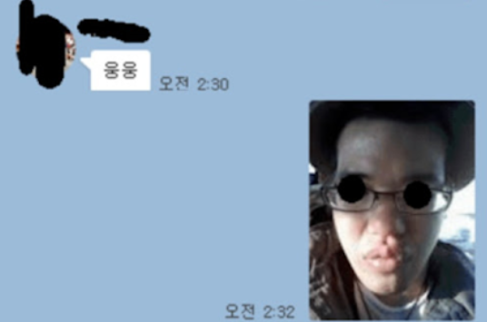 메이플 커플 서로얼굴공개.jpg | 인스티즈