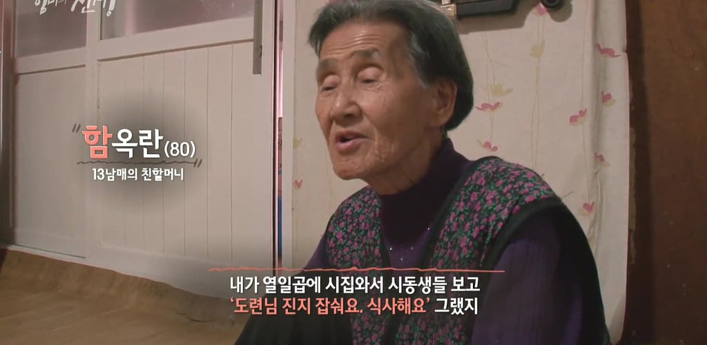SBS 스페셜 엄마의 전쟁 흥부네 13남매 이야기(1) | 인스티즈