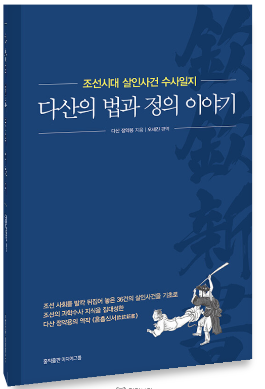 특이한 책만 골라 사는 사람이 있어.... 그게..나야.. 1탄 | 인스티즈