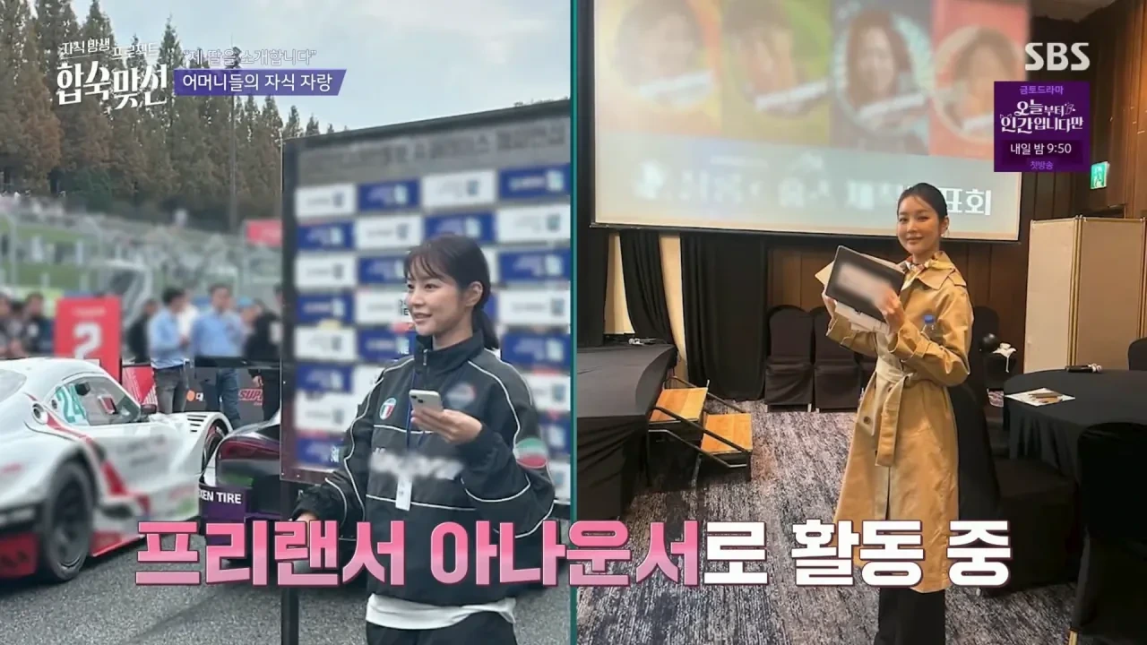 서장훈을 충격에 빠뜨린 합숙 맞선 조은나래.jpg | 인스티즈