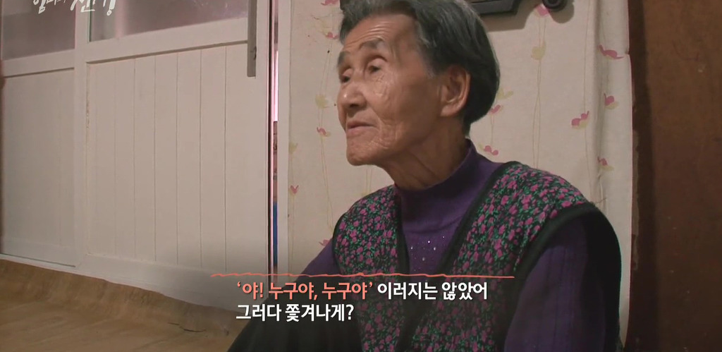 SBS 스페셜 엄마의 전쟁 흥부네 13남매 이야기(1) | 인스티즈
