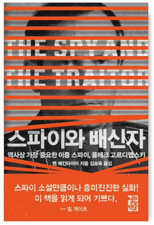 특이한 책만 골라 사는 사람이 있어.... 그게..나야.. 1탄 | 인스티즈
