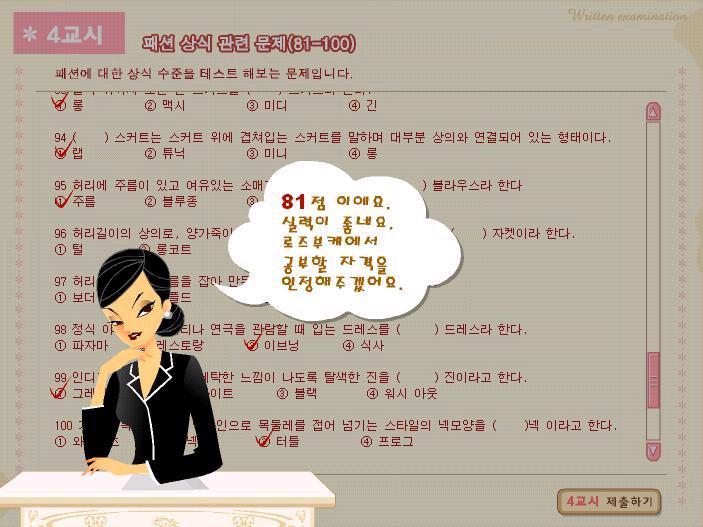 지금은 사라진 대유잼게임2 바닐라캣 | 인스티즈