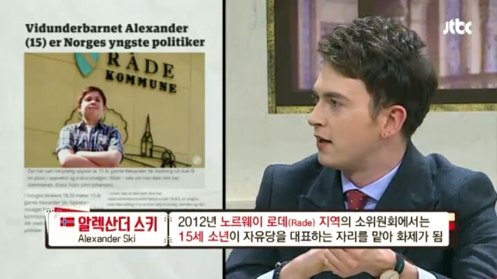 10대들의 정치참여가 보장되는 선진국들 | 인스티즈