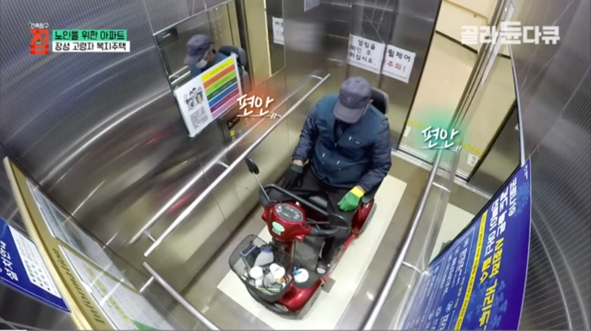 한달 5만원으로 밥까지 차려주는 노인 아파트.jpg | 인스티즈