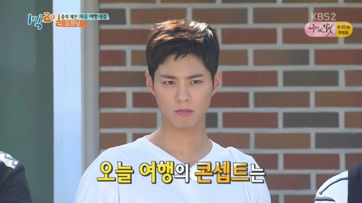 박보검 실물을 본 기자의 얼굴평...JPG | 인스티즈