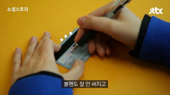 신용카드, 체크카드 뒷면에 서명을 꼭 해야 하는 이유 | 인스티즈