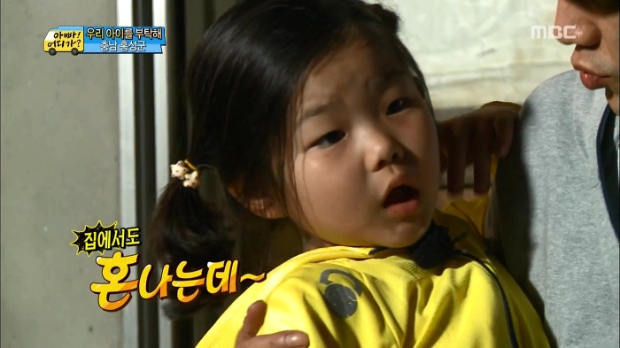 [아빠어디가] 류진삼촌과 빈이.jpg | 인스티즈