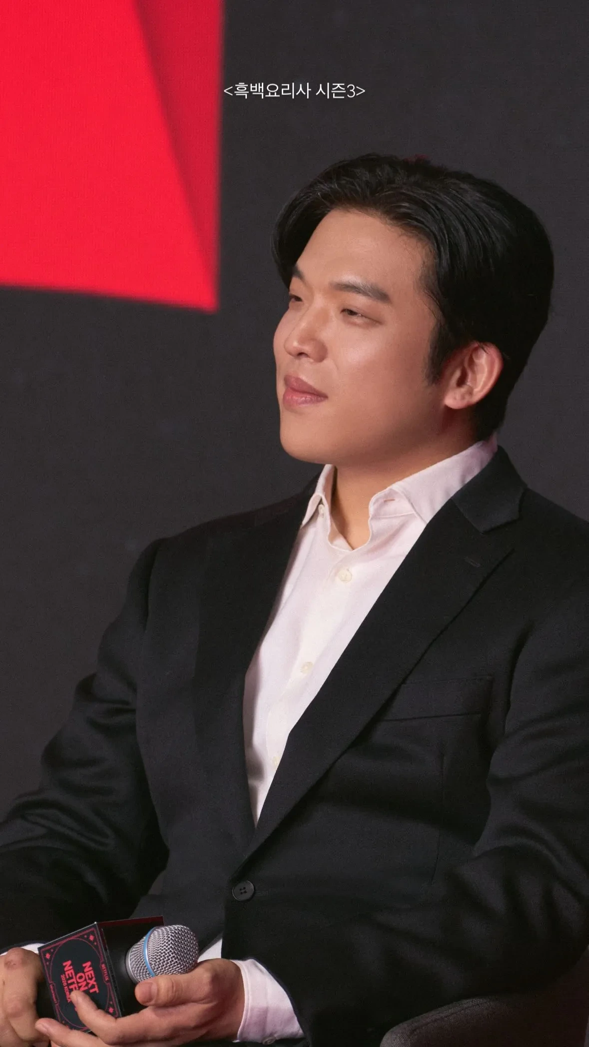 넷플릭스 "'흑백요리사3' 4분기 공개...색다른 재미있을 것” | 인스티즈