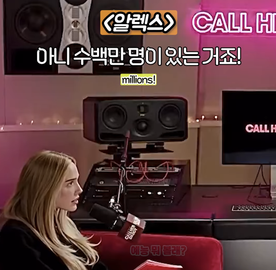 로제가 헤메코 지적 댓글을 싫어하는 이유 | 인스티즈