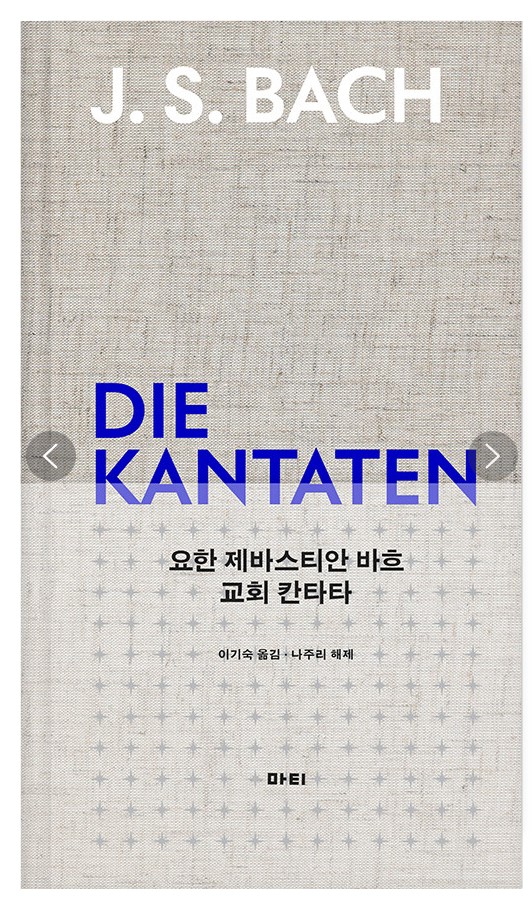 특이한 책만 골라 사는 사람이 있어.... 그게..나야.. 1탄 | 인스티즈