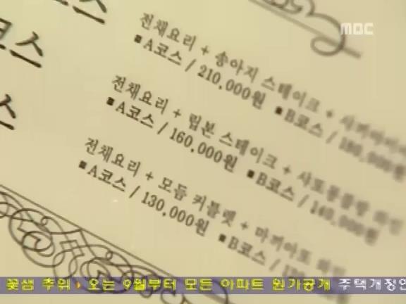 [거침없이하이킥] 민정 생일 에피소드.jpg | 인스티즈