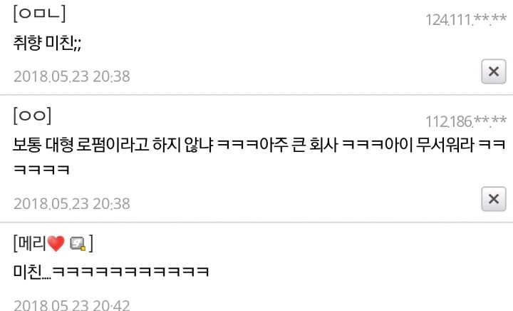 철구 부인인 BJ 외질혜 야동에 얼굴 합성했다는글에 비웃는 사람들 | 인스티즈