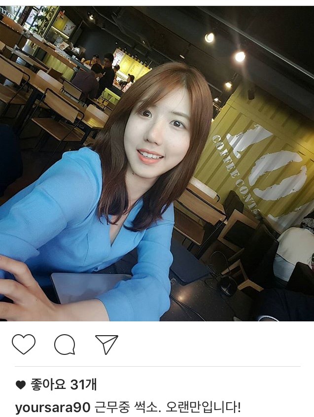 JTBC 박사라 기자 | 인스티즈