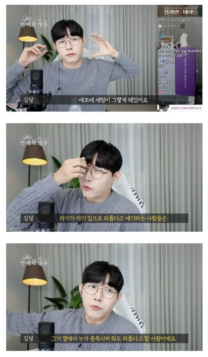 남자가 여자볼때 기가막히게 모두가 보는것중 하나 | 인스티즈