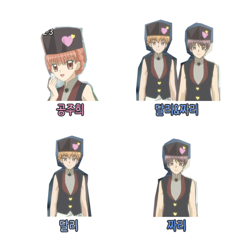 꿈빛 파티시엘 25화 : 빼앗긴 가온이 | 인스티즈