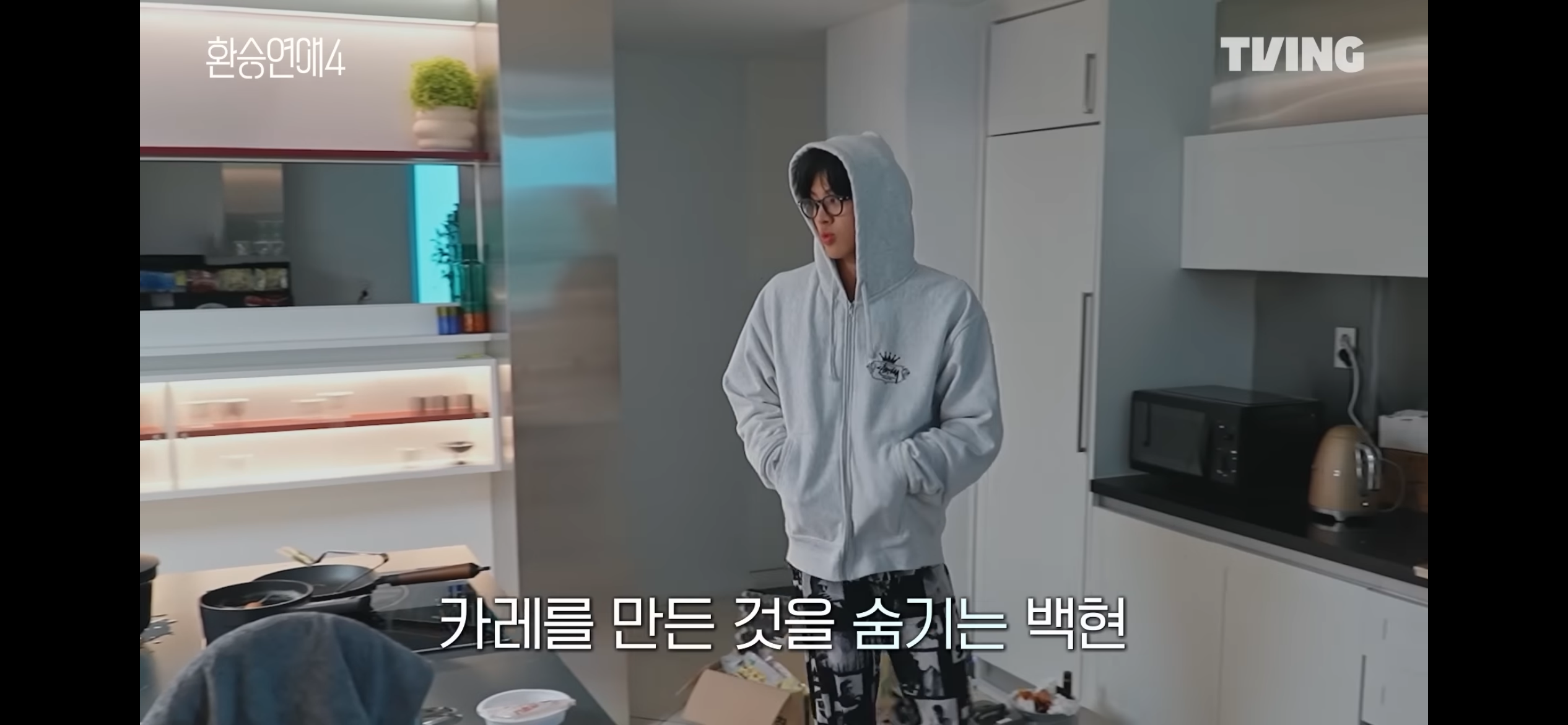 환승연애4 새로 공개된 엑스 커플 서사 풀린 후 반응 겁나 안 좋은 이유 | 인스티즈