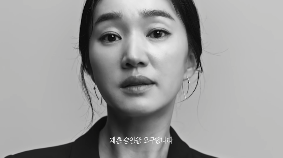 공개 당시 난리 났었던 재혼황후 수애 | 인스티즈