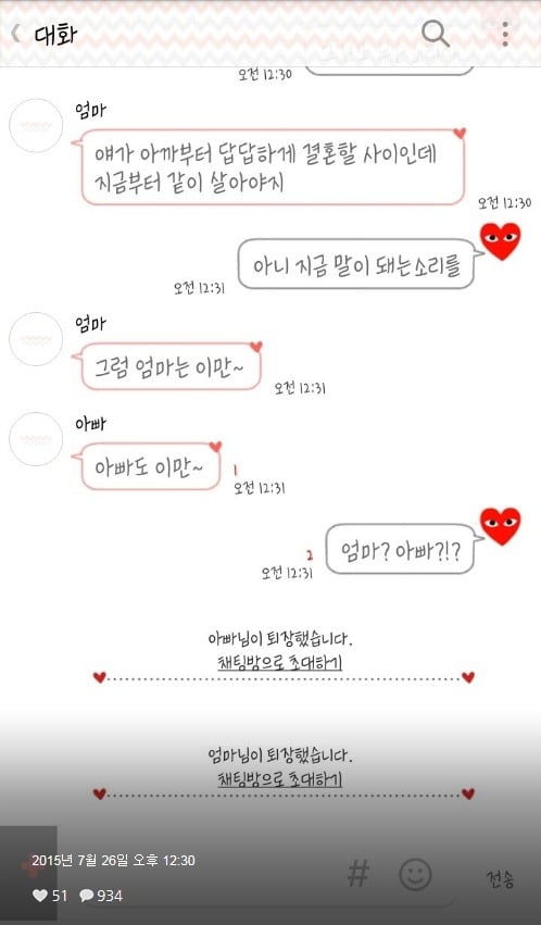 카스썰 feat.영고엑 최종 모음집 | 인스티즈