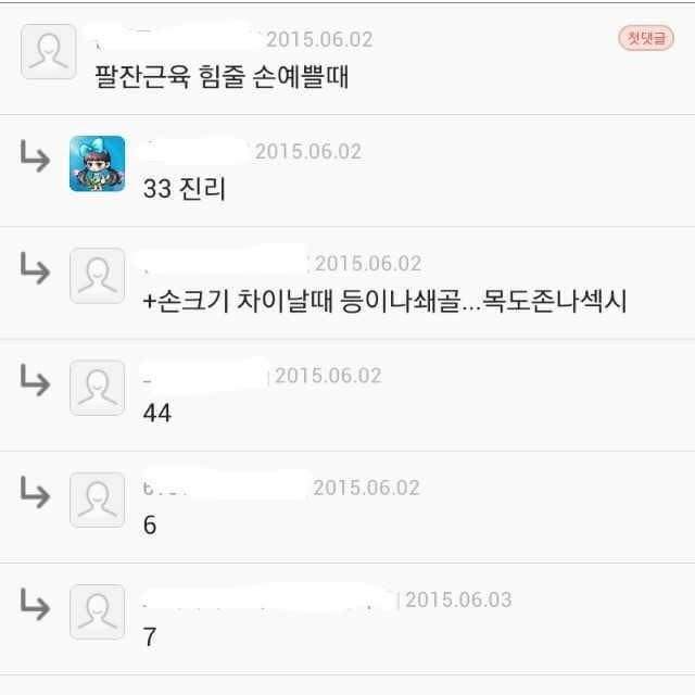 남자가 섹시해보일때.jpg | 인스티즈