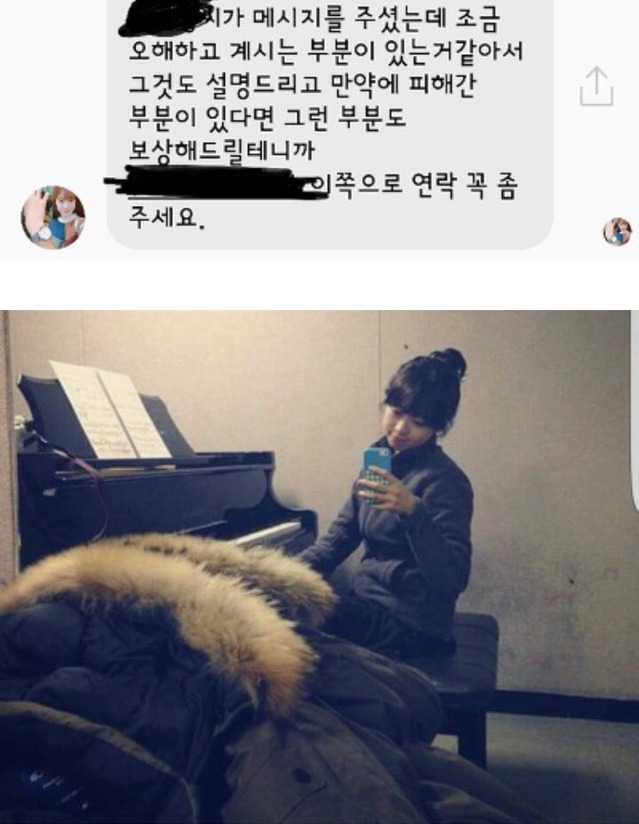 소근커플 이소영 김근명 서울대 음대 연습실 무단 사용 | 인스티즈