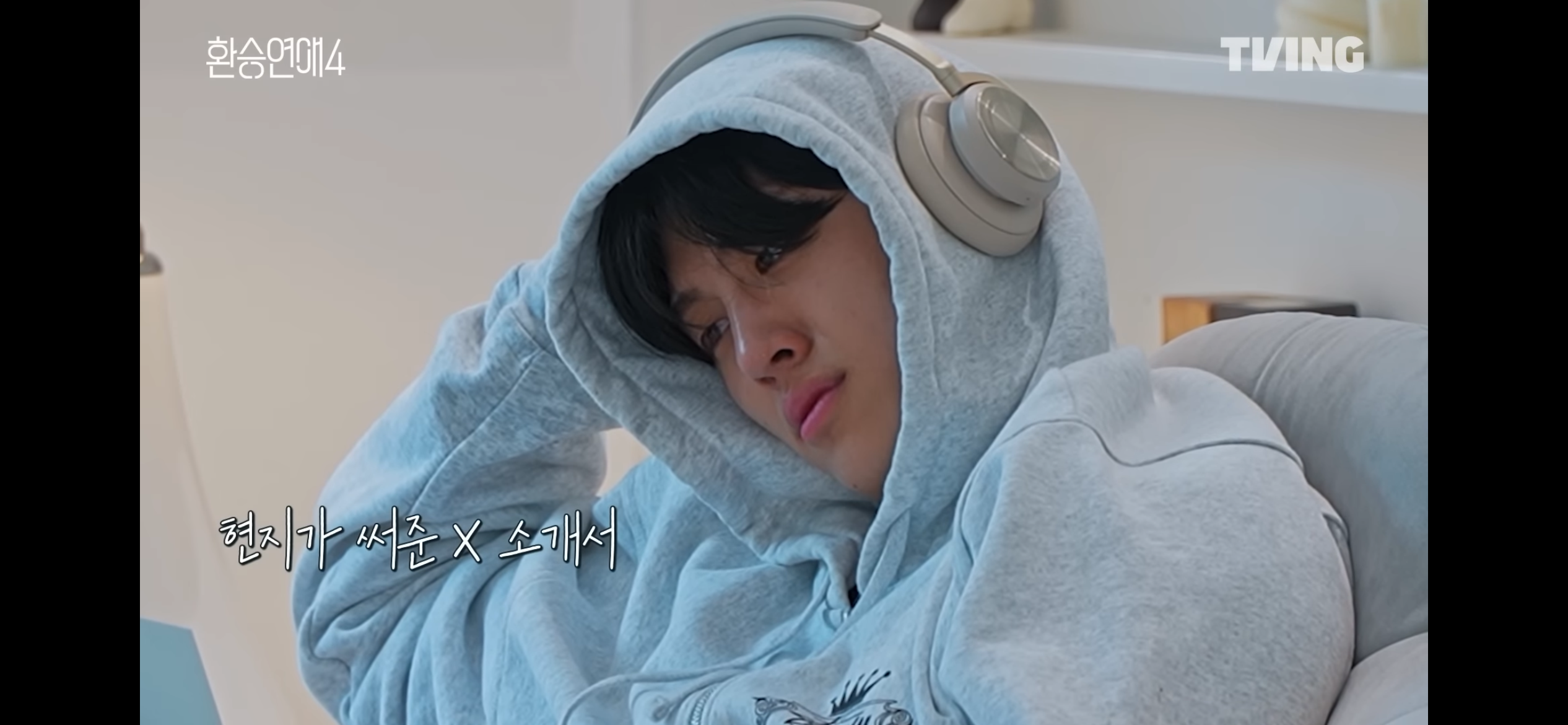 환승연애4 새로 공개된 엑스 커플 서사 풀린 후 반응 겁나 안 좋은 이유 | 인스티즈