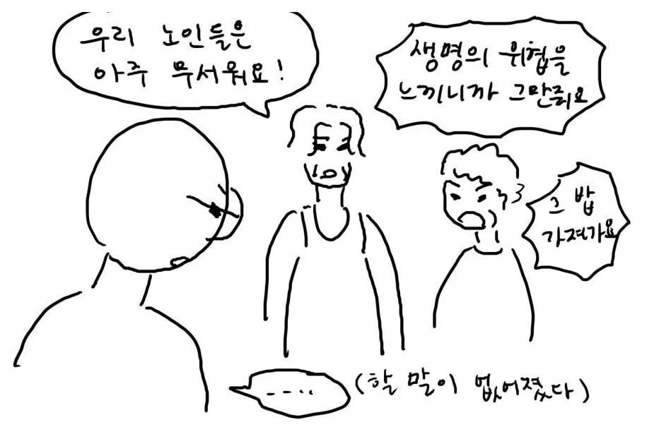 캣맘, 캣대디가 길고양이 먹이 주고 나면 생기는 일.jpg | 인스티즈