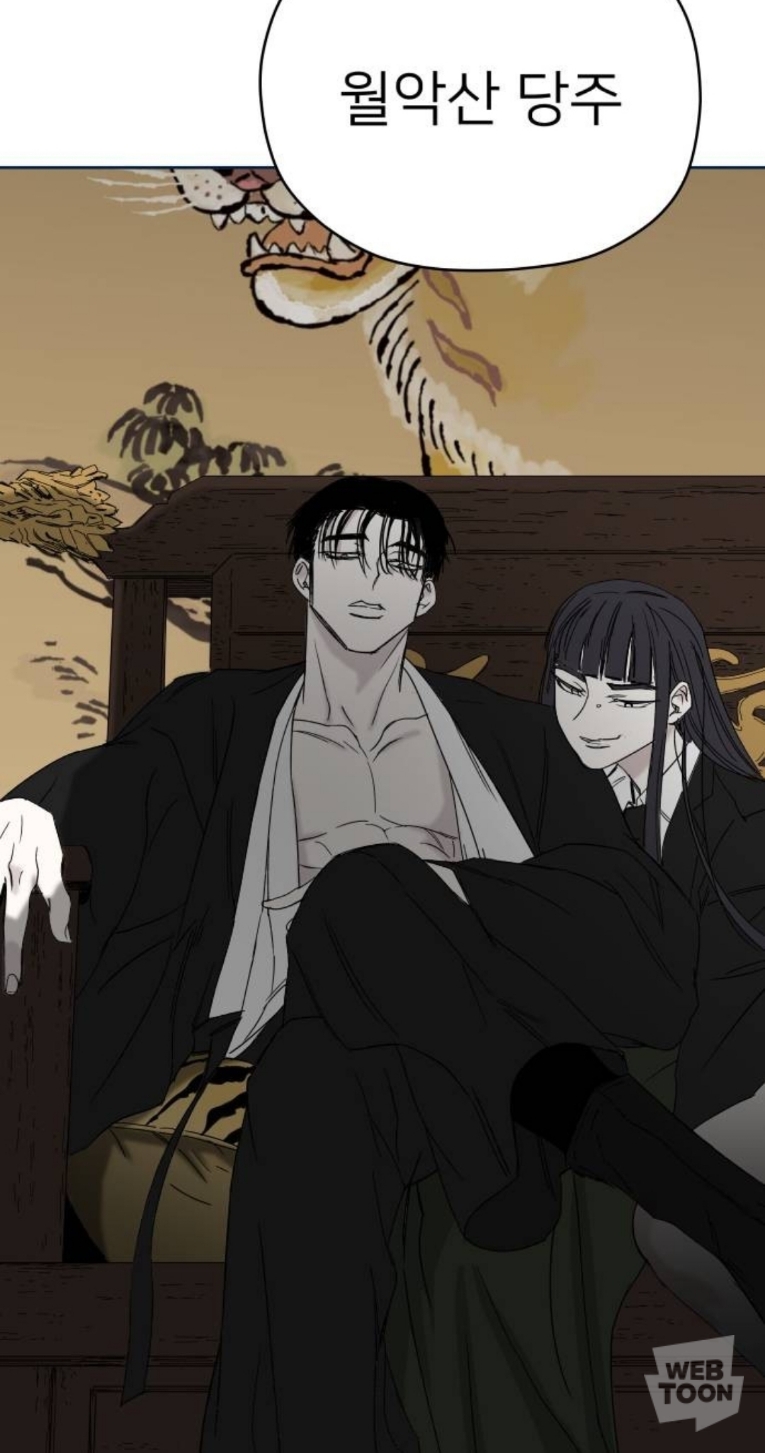 씌앙럼 때문에 사람들 실시간 기절해버린 네이버 웹툰.jpg | 인스티즈