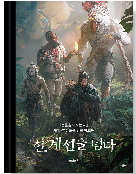 특이한 책만 골라 사는 사람이 있어.... 그게..나야.. 1탄 | 인스티즈